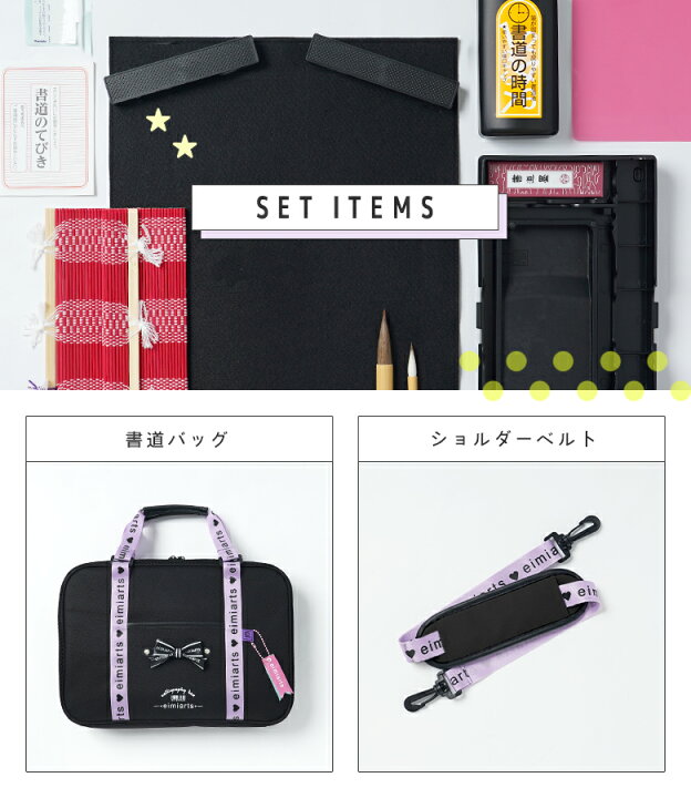 楽天市場】【店内全品10%OFFクーポン！お買い物マラソン】【セット 