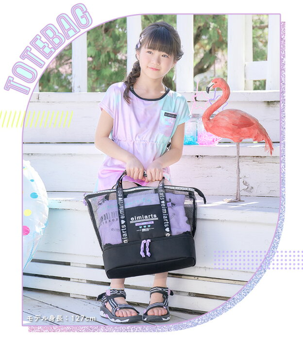 楽天市場】【10%OFFクーポン！夏物早割】プールバッグ 女の子 トート 