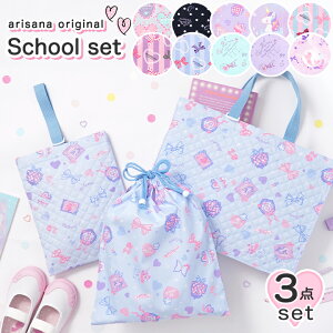 wZbg 3_ Zbg bXobO 㗚 ̑ ̎q LeBO  q wZ ct ۈ牀 w wobO wZbg Zbg wobOZb