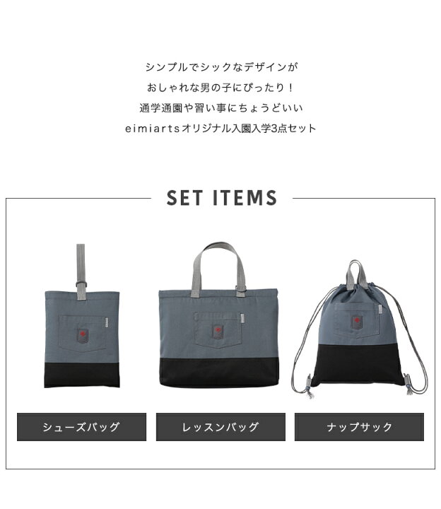 楽天市場】【店内全品10%OFFクーポン！お買い物マラソン】入園入学 
