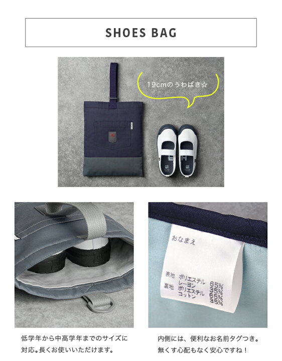 楽天市場】【店内全品10%OFFクーポン！お買い物マラソン】入園入学 
