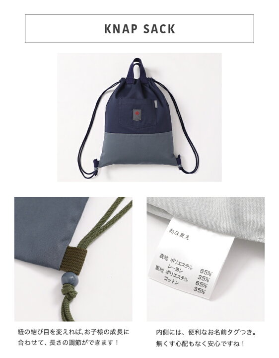 楽天市場】【店内全品10%OFFクーポン！お買い物マラソン】入園入学 
