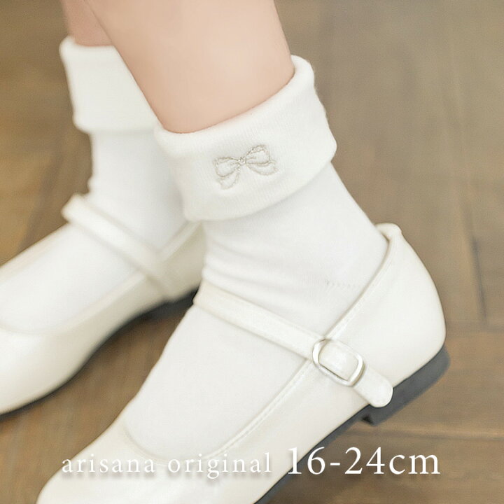13-15cm 新品靴下 白　子供 ショート丈 レースソックス フォーマル　c6