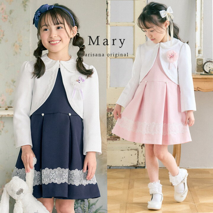 楽天市場】入学式 スーツ 女の子 卒園式 子供服 スーツ女の子  