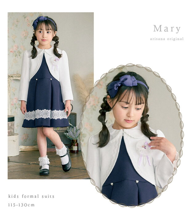 楽天市場】入学式 スーツ 女の子 卒園式 子供服 スーツ女の子  