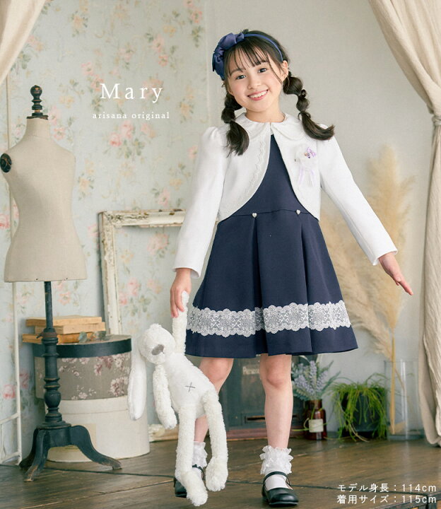 楽天市場】入学式 スーツ 女の子 卒園式 子供服 スーツ女の子  