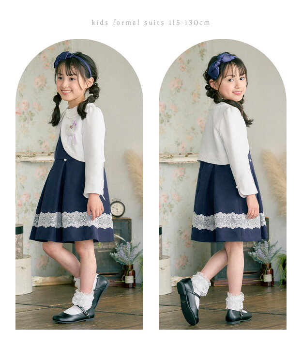 楽天市場】入学式 スーツ 女の子 卒園式 子供服 スーツ女の子  
