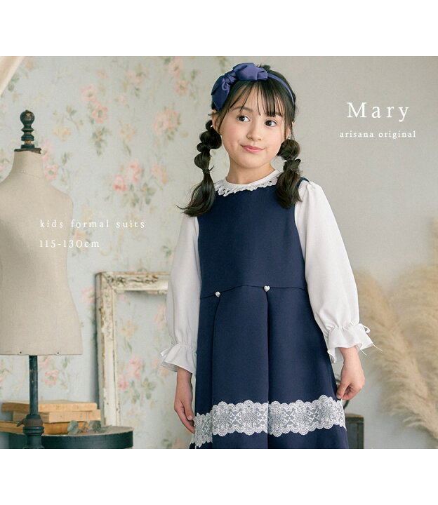 楽天市場】入学式 スーツ 女の子 卒園式 子供服 スーツ女の子  
