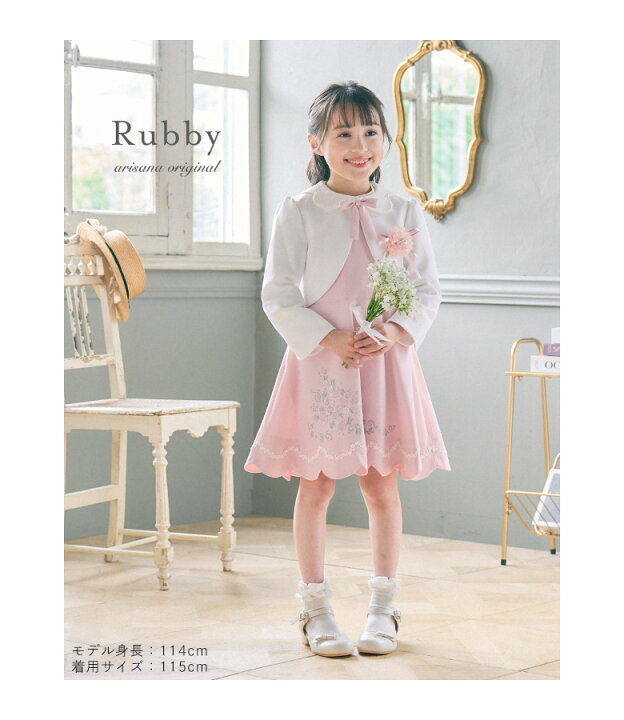 楽天市場】【10%OFFクーポン！夏本番直前SALE】入学式 スーツ 女の子 