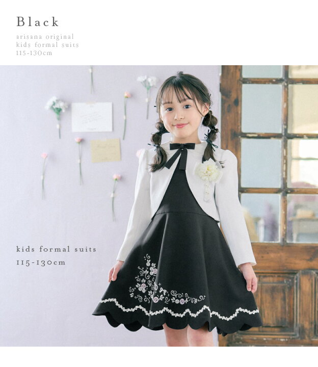 楽天市場】【10%OFFクーポン！お買い物マラソン】入学式 スーツ 女の子 