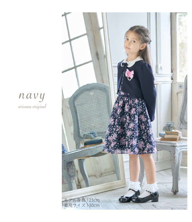 楽天市場】【10%OFFクーポン！夏本番直前SALE】入学式 スーツ 女の子 