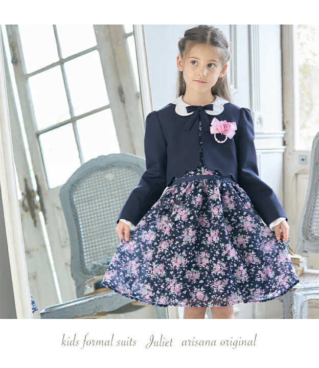 楽天市場】【10%OFFクーポン！夏本番直前SALE】入学式 スーツ 女の子 