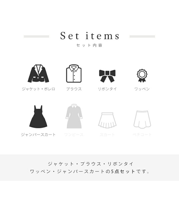 楽天市場】【クーポン発行中！お買い物マラソン】卒業式 スーツ 女の子 