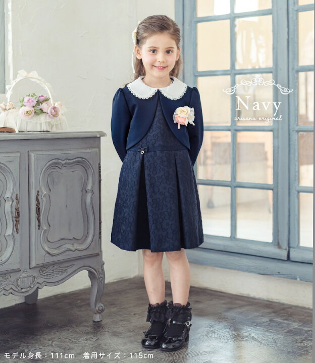 楽天市場】入学式 スーツ 女の子 卒園式 子供服 スーツ女の子  