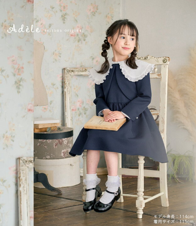 楽天市場】【10%OFFクーポン！お買い物マラソン】入学式 スーツ 女の子 