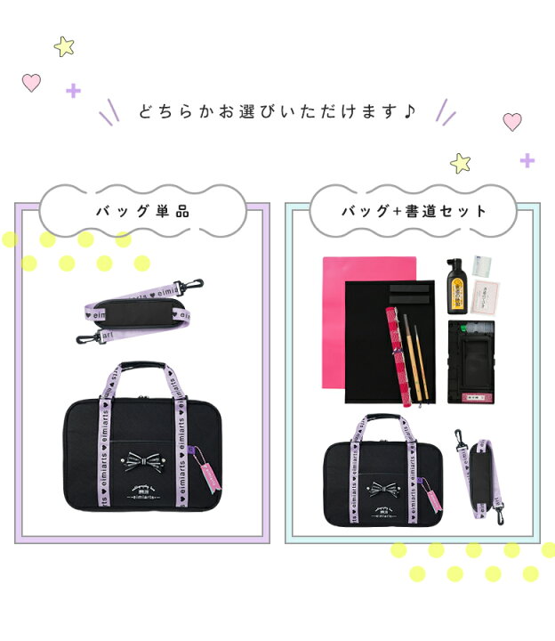 楽天市場】【店内全品10%OFFクーポン！お買い物マラソン】【セット 