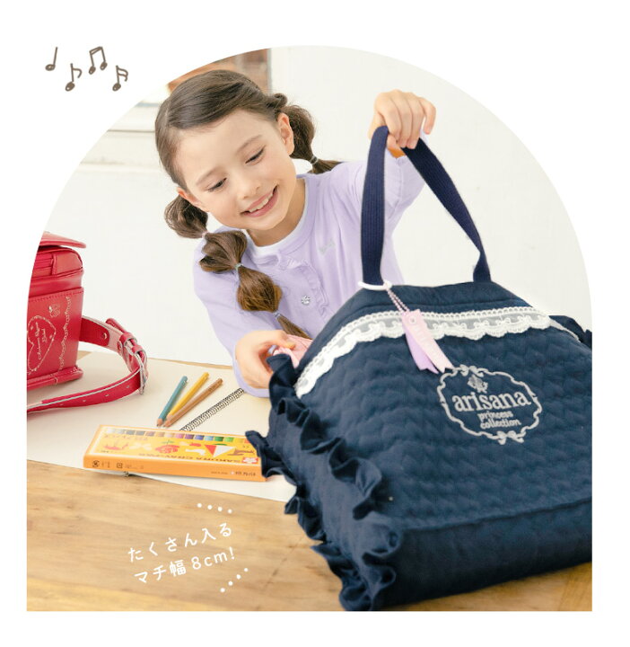 楽天市場】【10%OFFクーポン！夏本番直前SALE】入園入学セット 入学 