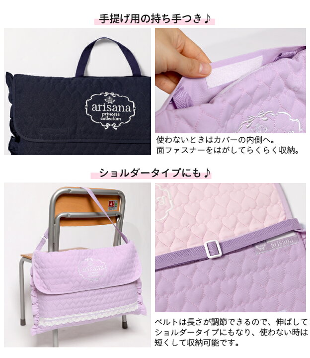 た様 くまさん刺繍キルティング防災頭巾カバー 男の子女の子ラベンダー 