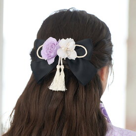 【10%OFFクーポン！スーパーSALE】袴 髪飾り 卒業式 女の子 ヘッドドレス 卒園式 着物 浴衣 和服 結婚式 七五三 お正月 ヘアアクセサリー キッズ 子供 お花 コサージュ リボン ヘアコーム 和風 赤 レッド 黒 ブラック 紫　ラベンダー アリサナ