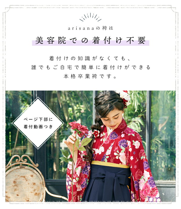 楽天市場】【10%OFFクーポン！夏トク早割セール】【3分動画で簡単 