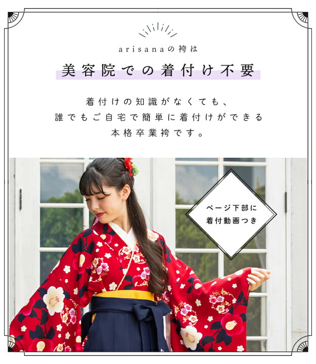 楽天市場】【10%OFFクーポン！夏本番直前SALE】【3分動画で簡単着付け 