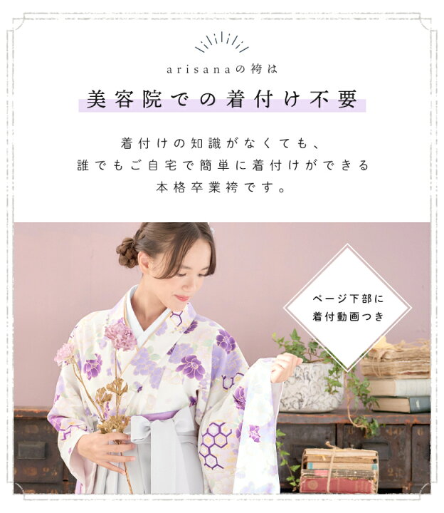 楽天市場】【10%OFFクーポン！夏本番直前SALE】【3分動画で簡単着付け 