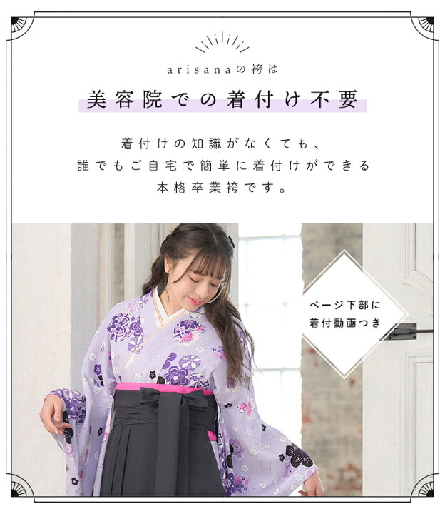 楽天市場】【10%OFFクーポン！夏トク早割セール】【3分動画で簡単 