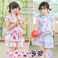 【10%OFFクーポン！夏じたく応援セール】甚平 子供 女の子 キッズ 子ども こども 80 90 100 110 120 cm …
