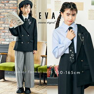 【10%OFFクーポン！袴スーツ早割】卒業式 スーツ 女の子 小学校女子 小学生 パンツ 150 160 165 パンツス…