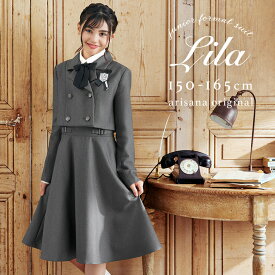 卒業式 スーツ 女の子 小学校女子 小学生 150 160 165 5点セット(ジャケット、ジャンパースカート、ブラウス、リボンタイ、ワッペン) 子供服 卒服 小学校卒業式スーツ 子供スーツ フォーマルスーツ 卒業式服 ライラ 服 かっこいい