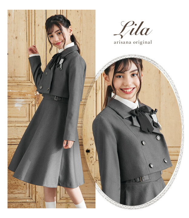 楽天市場】【10%OFFクーポン！お買い物マラソン】卒業式 スーツ 女の子 