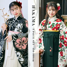 【10%OFFクーポン！卒業入学応援】【3分動画で簡単着付け】袴セット ジュニア 小学生 卒業式 女の子 150 160 cm センチ 着物/半襟付き襦袢/袴/帯枕付き帯/腰紐の5点 [ 簡単 着付け キッズ 子供 小学校 女子 購入 黒 ブラック アイボリー ]