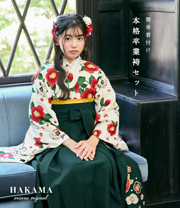 楽天市場】【10%OFFクーポン！夏トク早割セール】【3分動画で簡単 