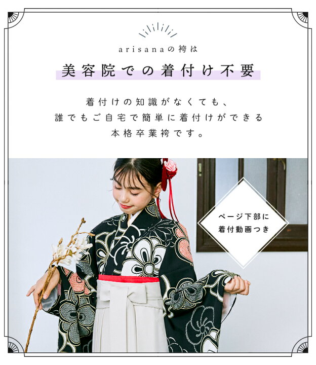 楽天市場】【10%OFFクーポン！夏トク早割セール】【3分動画で簡単 