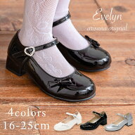 フォーマルシューズ 子供 靴 イヴリン 女の子 16 17 18 19 20 21 22 23 24 24.5 25cm フォーマルシューズ…