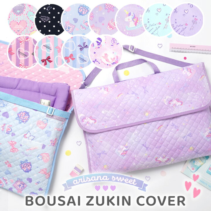 楽天市場】【10%OFFクーポン！夏本番直前SALE】防災頭巾 カバー 