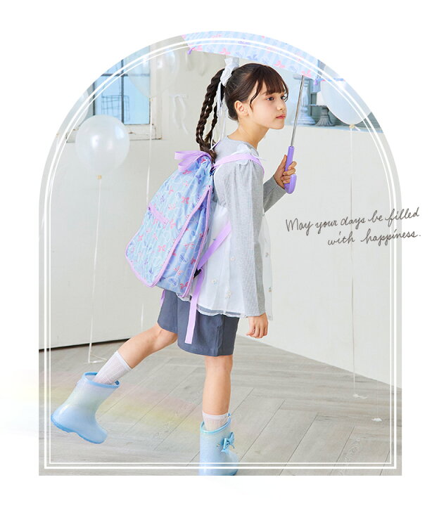楽天市場】【10%OFFクーポン！お買い物マラソン】【ランドセルの上から 