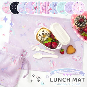 �y1h����15%OFF�N�[�|���I12��19��20������z�����`�����}�b�g(2���Z�b�g) ������� ���w�Z �q���p �L�b�Y �c�t�� ���H �В��ܕt�� [ �i�t�L�� �����`�N���X ���w�� ���w�Z ���̎q �c�t�� �ʉ� ��