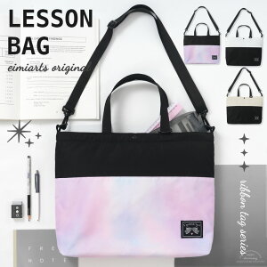 y20%OFFN[|IV삨IځzbXobO bXobN ̎q 񂰃obO  q 񂰑 wZ [ sAm mÃobO 񂰂΂ K obN ʊw ʉ w 