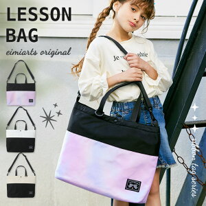 �y10%OFF�N�[�|���I�~�̑労�ӍՁz���b�X���o�b�O ���b�X���o�b�N ���̎q ��񂰃o�b�O ������� �q�� ��񂰑� ���w�Z [ �s�A�m ���m�Ão�b�O ��񂰂��΂� �K���� �o�b�N �ʊw �ʉ� ���w�� 