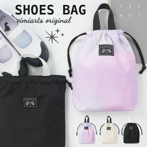 【20%OFFクーポン!新作お披露目】シューズバッグ 女の子 上履き入れ 小学校 サイズ [ 上履き袋 上靴入れ 上靴袋 子供 高学年 幼稚園 通園 通学 入学グッズ 小学生 メール便可 マーブル ベージ