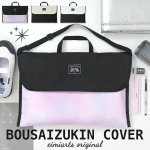 y20%OFFN[|IV삨IځzhГ Jo[ w hГЃJo[ w ̎q  hЂ  wZ ct [։ }[u x[W zCg ubN