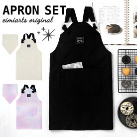 【1h限定全品15%OFFクーポン！20日20時から】エプロン キッズ 女の子 子供 小学生 おしゃれ エプロン+三角巾の2点セット [ 小学校 調理実習 お絵かき お手伝い 中学生 高学年 通園 通学 マーブル ベージュ ブラック ]