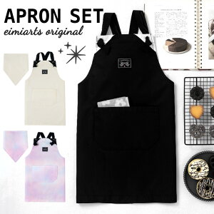 【20%OFFクーポン!新作お披露目】エプロン キッズ 女の子 子供 小学生 おしゃれ エプロン+三角巾の2点セット [ 小学校 調理実習 お絵かき お手伝い 中学生 高学年 通園 通学 マーブル ベージ