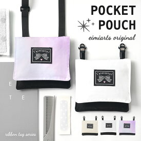 【15%OFFクーポン！新作お披露目】移動ポケット 女の子 クリップ付き ショルダー [ ポケットポーチ 付けポケット ポシェット ショルダーバッグ ショルダー付き ポケットティッシュケース キッズ 小学生 子供 こども メール便可 リボン ]