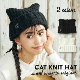ニット帽 キッズ 女の子 猫耳 猫 ねこ ワンポイント カジュアル 定番 [ 帽子 子供 子ども ジュニア 防寒 ケーブルニット リボン ]