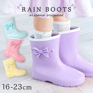 長靴 キッズ 女の子 小学生 子供 レインブーツ 16cm/17cm/18cm/19cm/20cm/21cm/22cm/23cm ストロベリーピ…
