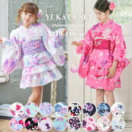 【10%OFFクーポン！夏じたく応援セール】浴衣 子供 女の子 セパレート 浴衣ドレス 子供浴衣 キッズ 子ど…
