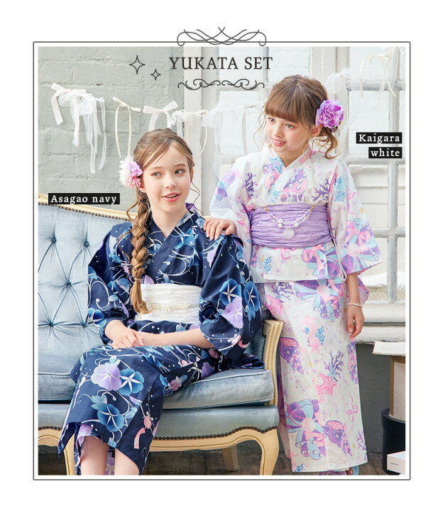 セパレート浴衣子供 浴衣 140 女の子 水色 Lycee mine キッズ 浴衣 