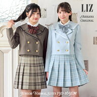 【20%OFFクーポン/新作お披露目!!】卒業式 スーツ 女の子 小学校女子 小学生 150 160 165 4点セット(ジャ…